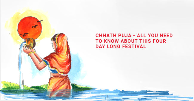 Chhath Puja DP Kaise banaen 🙏🏻 Chhath Puja DP logo editing, Chhath Puja  poster Kaise banaen mobilese - YouTube