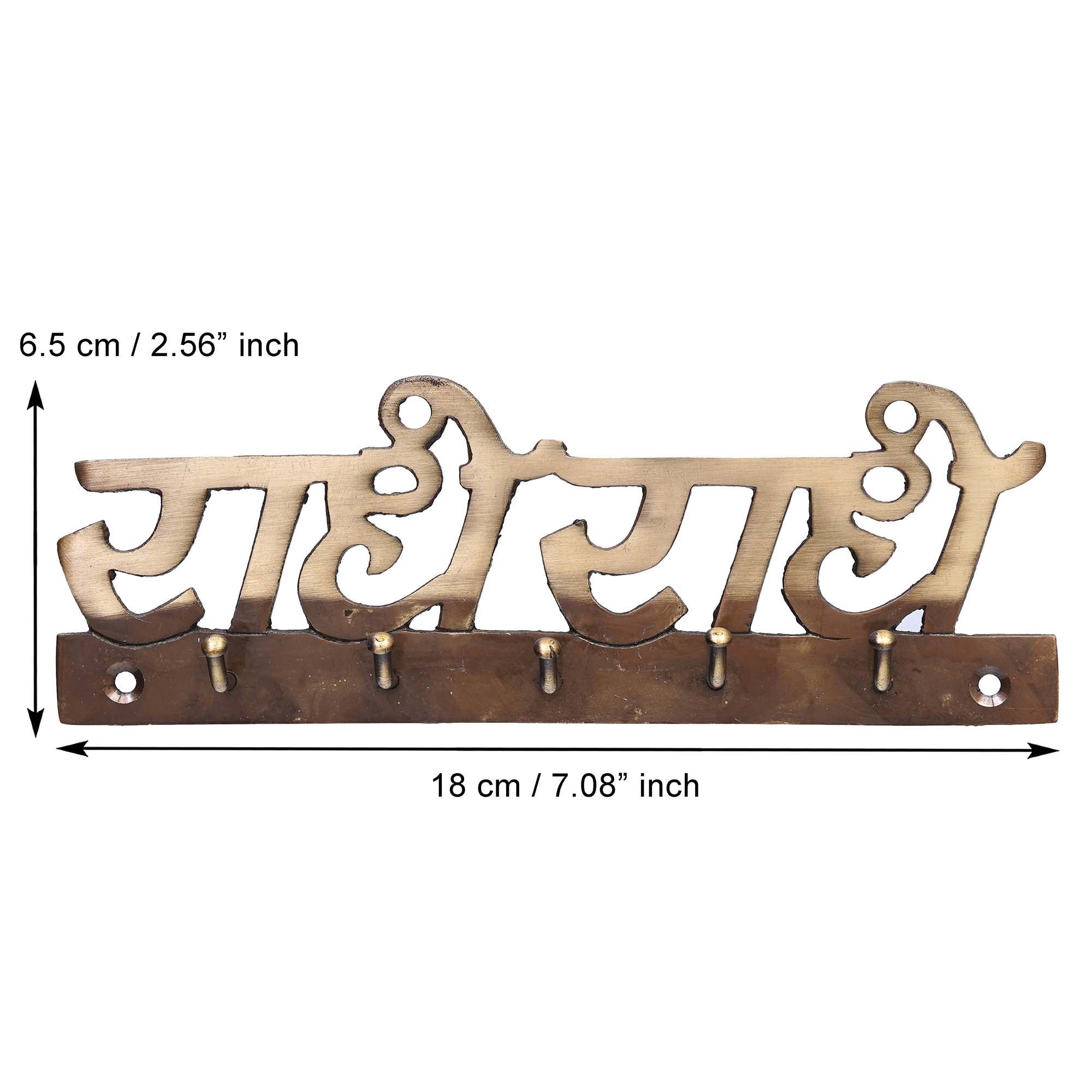 Golden Brass "Radhe Radhe" Designer Key Holder with 5 Hooks for Home, Office 3