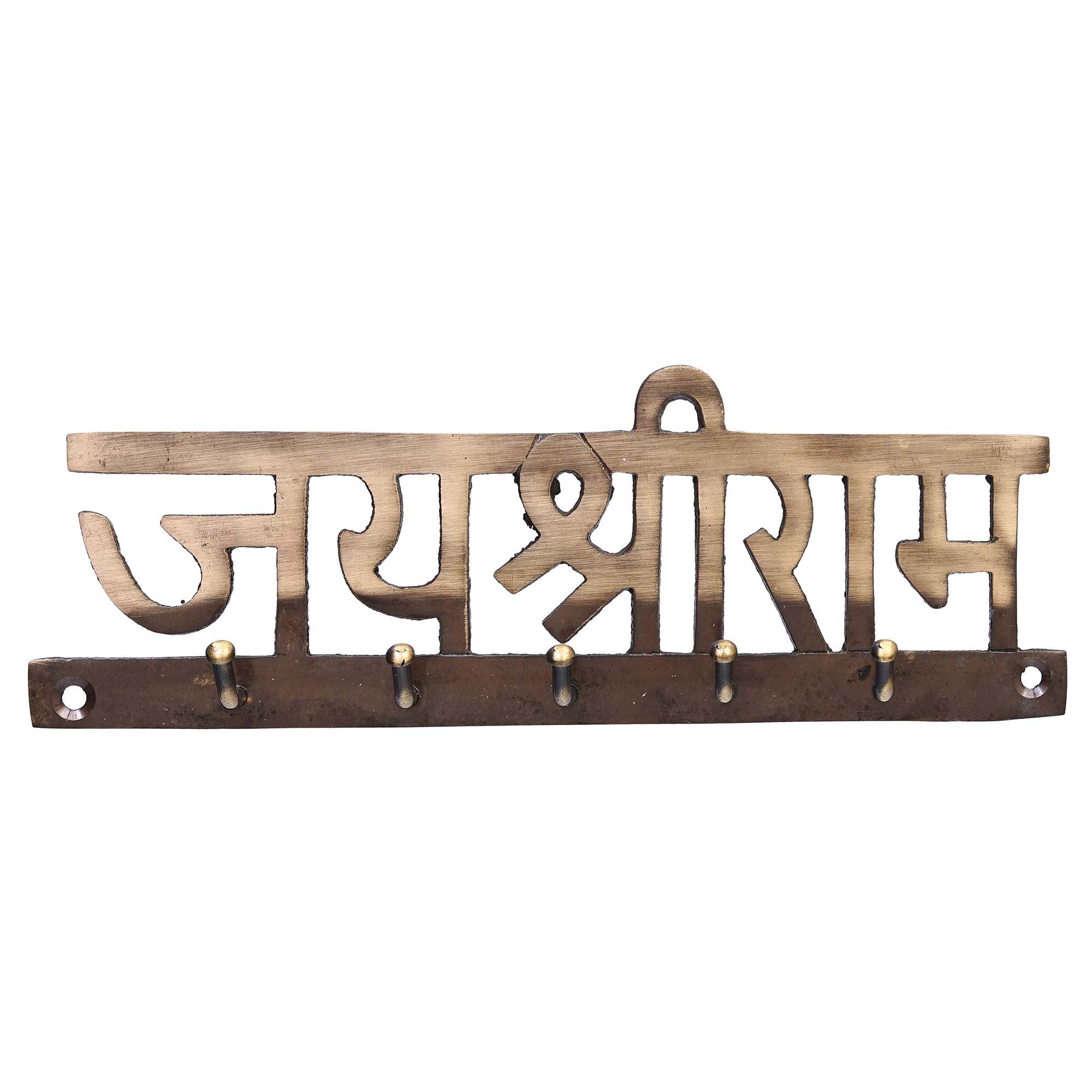 Golden Brass "Jay Shri Ram" Designer Key Holder with 5 Hooks for Home, Office 2