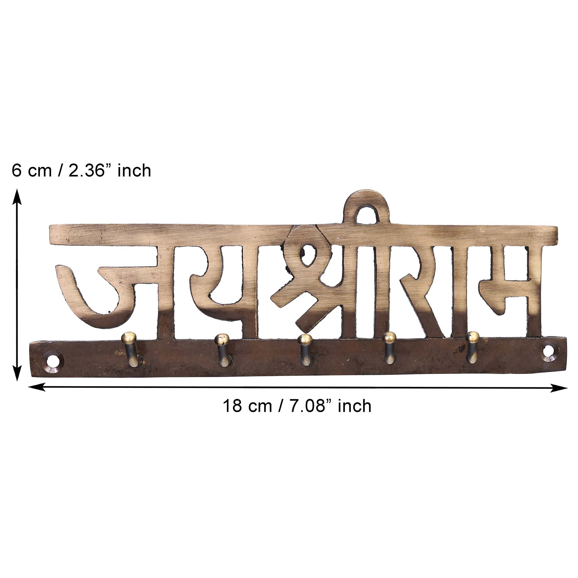 Golden Brass "Jay Shri Ram" Designer Key Holder with 5 Hooks for Home, Office 3