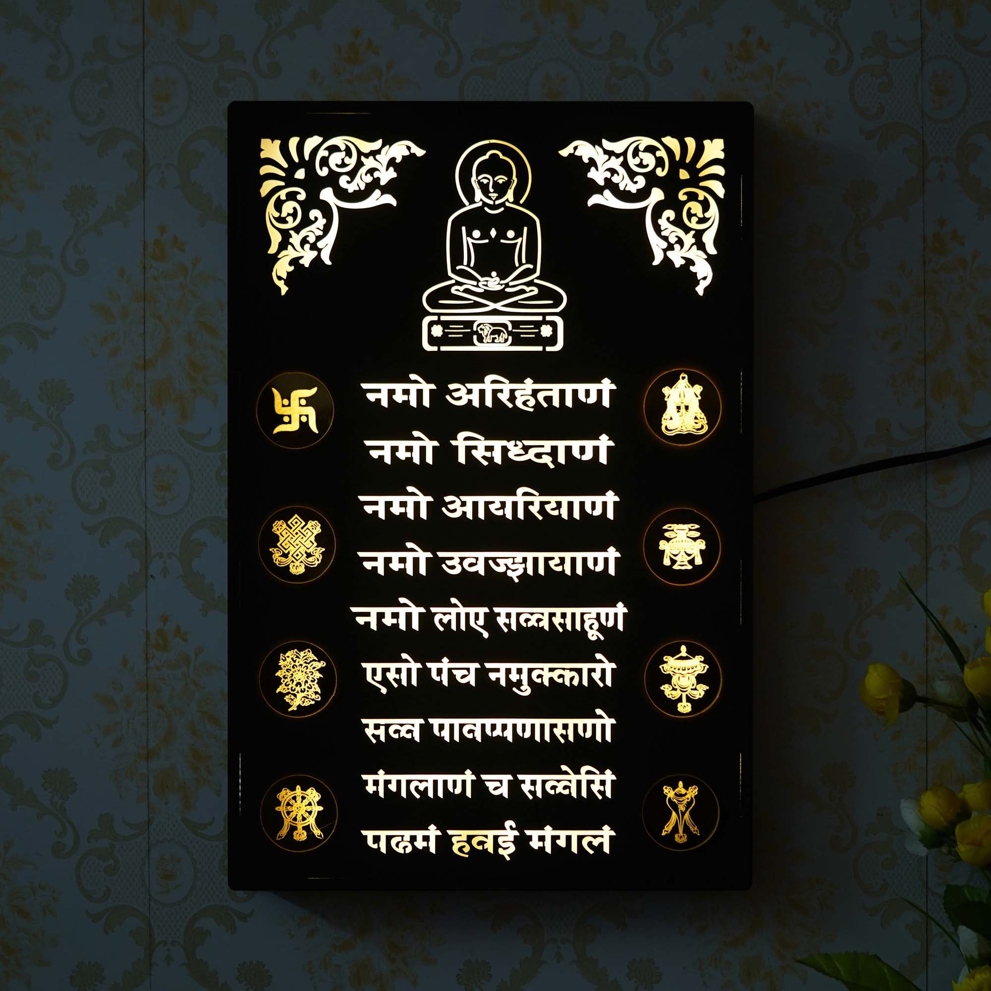 Lord Mahavira "Navkar Mantra" Wooden Cutout LED Light Lamp Wall Hanging 5