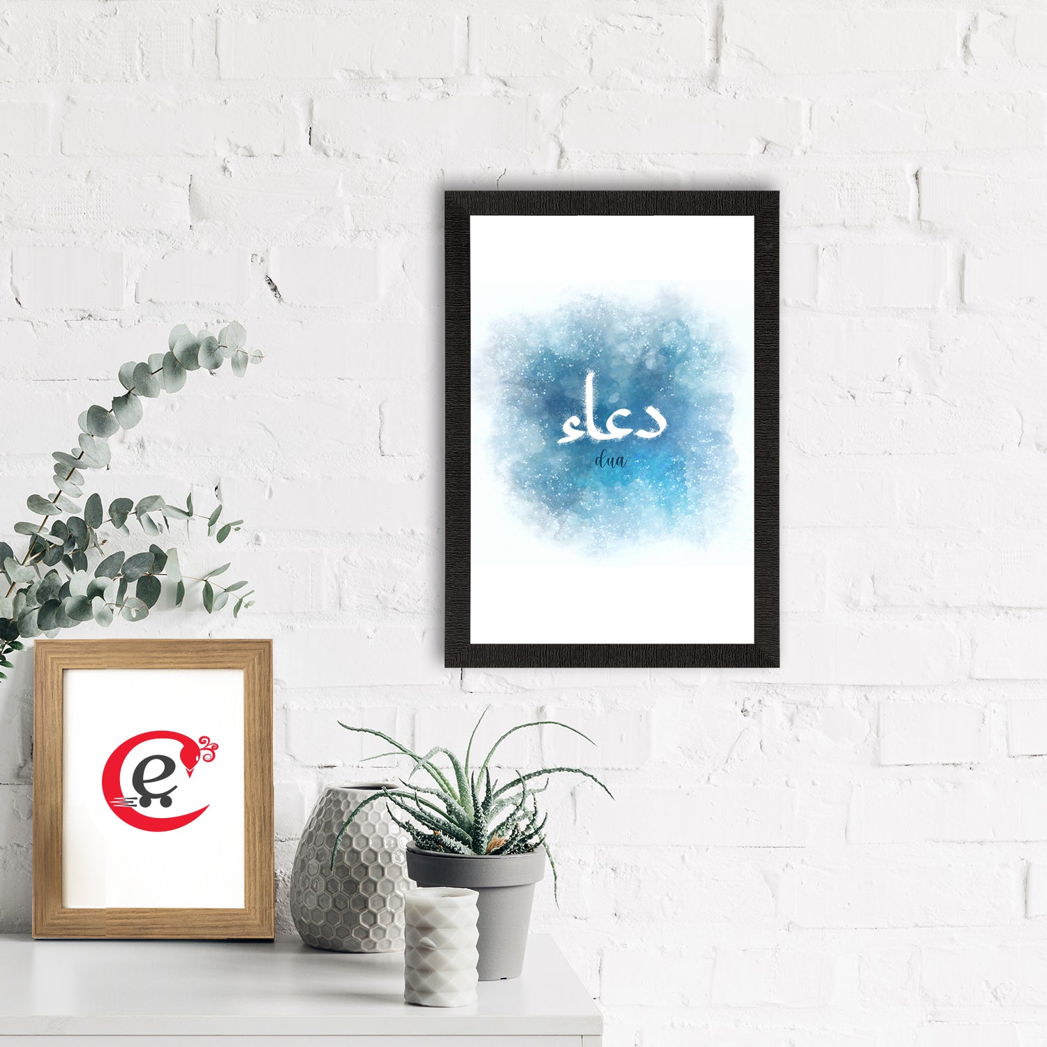 Dua Islamic Arabic Calligraphy Painting Digital Printed Religious Wall Art 1