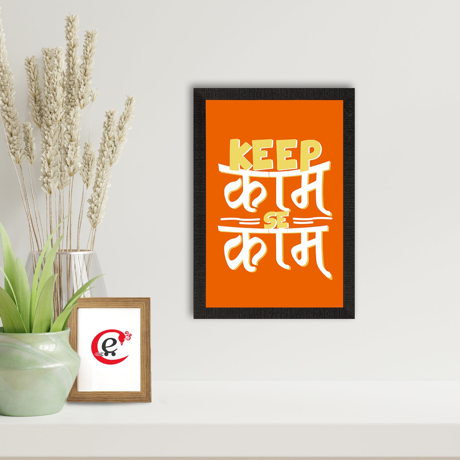 "Keep Kaam se Kaam" Quirky Quote Satin Matt Texture UV Art Painting 1