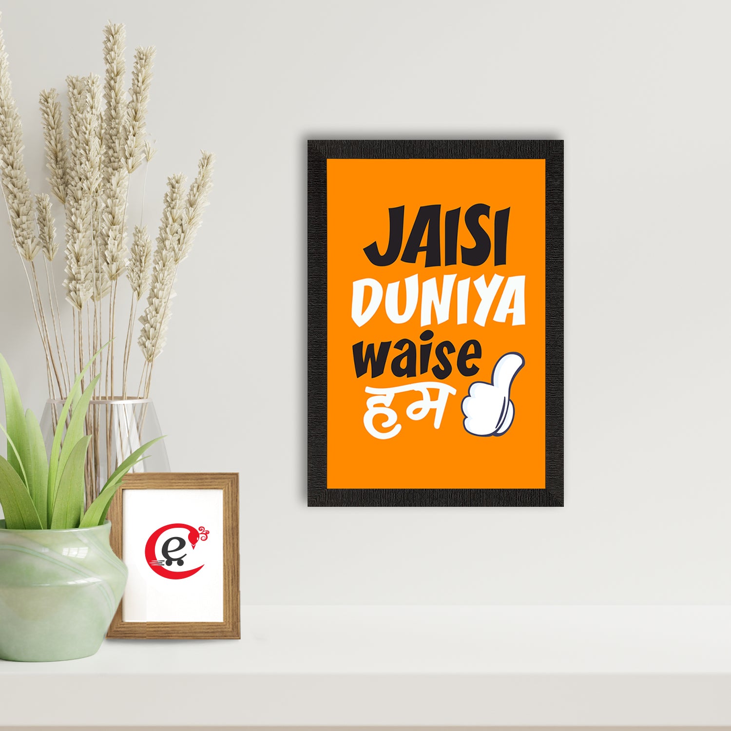 "Jaisi Duniya Waise Hum" Quirky Quote Satin Matt Texture UV Art Painting 1